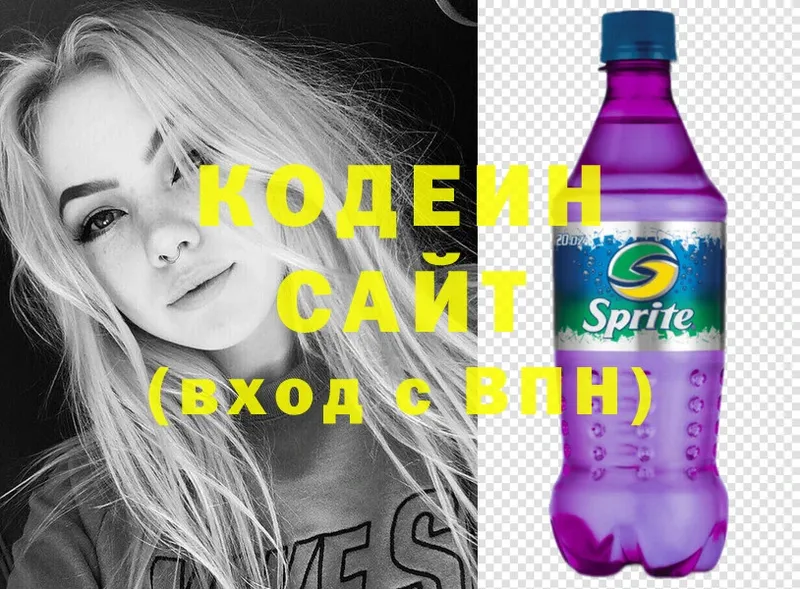 купить закладку  Батайск  shop как зайти  Кодеиновый сироп Lean Purple Drank 