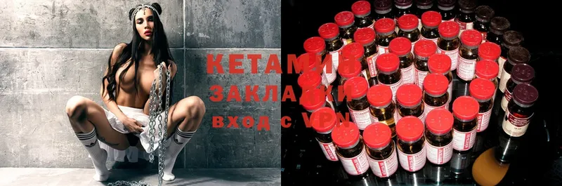 blacksprut вход  Батайск  КЕТАМИН ketamine 