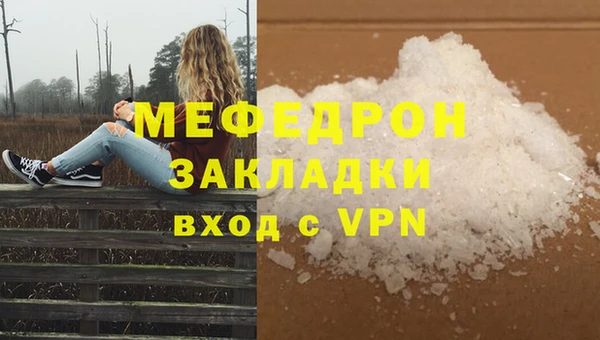 mix Богородицк